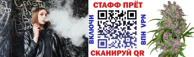 Купить наркотики Чебоксары ГАШ КОКАИН Меф Конопля