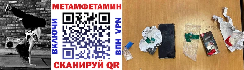 как найти закладки  Чебоксары  АМФ Premium 