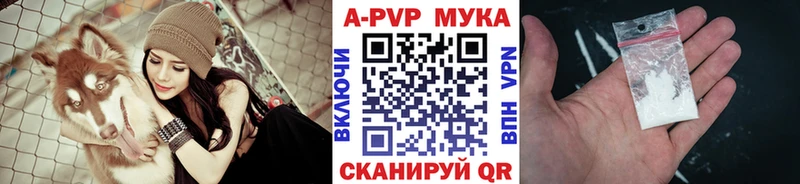 А ПВП VHQ купить блэк спрут онион Чебоксары