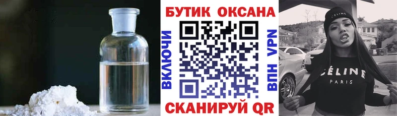 купить наркотики сайты  Чебоксары  Бутират жидкий экстази 