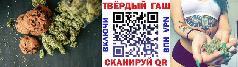 Еда ТГК марихуана  omg ССЫЛКА  Чебоксары  дарнет шоп 