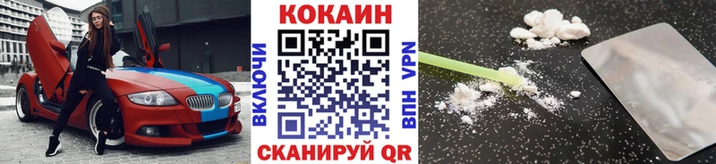 КОКАИН VHQ Чебоксары