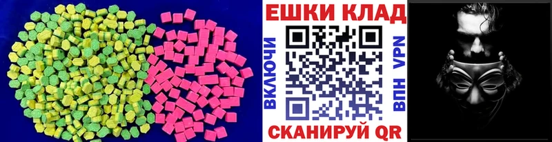 цены наркотик  Чебоксары  Ecstasy 280 MDMA 