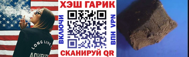 Гашиш гашик  блэк спрут tor  Чебоксары 