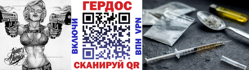 ГЕРОИН VHQ  магазин  наркотиков  МЕГА маркетплейс  Чебоксары 