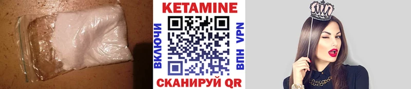 Кетамин ketamine  Чебоксары 
