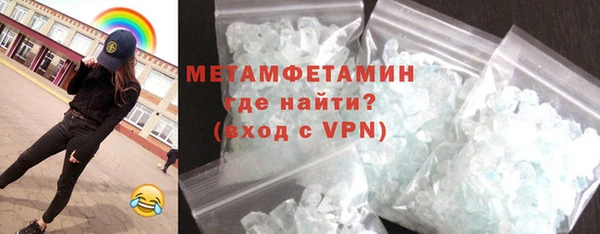 гашишное масло Богородицк