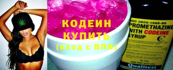 ALPHA PVP Бугульма