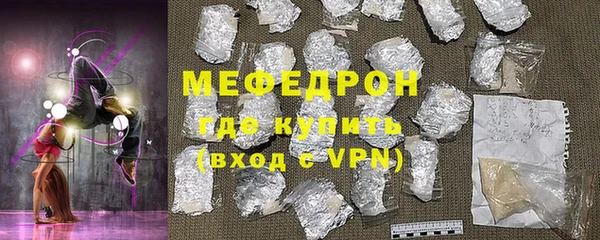 кокаин Бородино