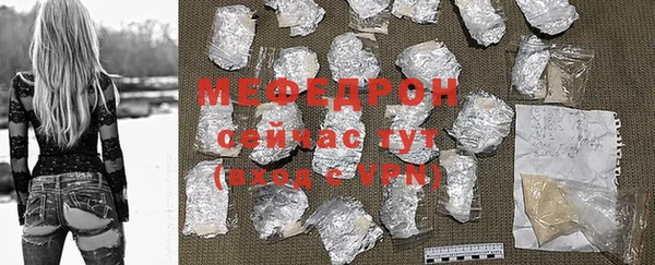 ALPHA PVP Бугульма