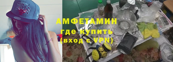таблы Бронницы