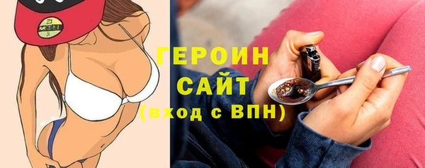 кокаин Бородино
