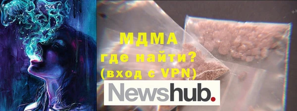 таблы Бронницы