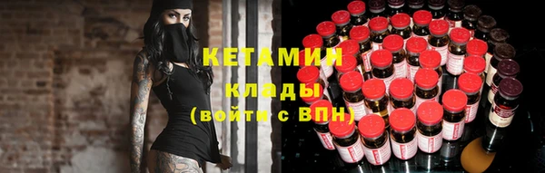 гашишное масло Богородицк