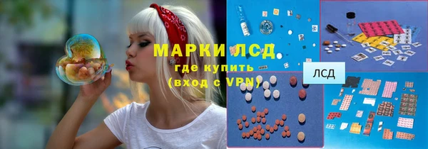 гашишное масло Богородицк