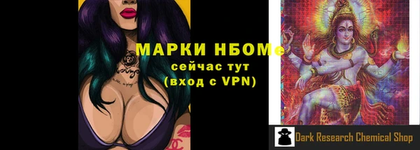 гашишное масло Богородицк