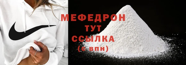 таблы Бронницы