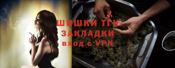 ALPHA PVP Бугульма