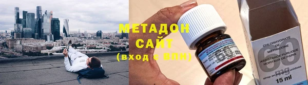 гашишное масло Богородицк