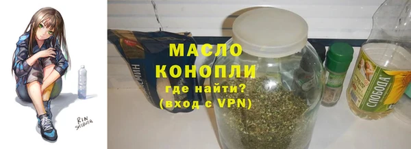 ALPHA PVP Бугульма