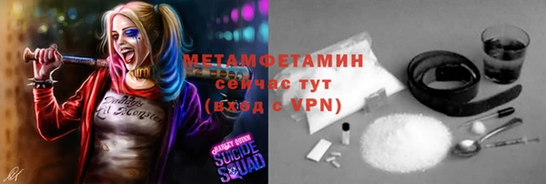 ALPHA PVP Бугульма