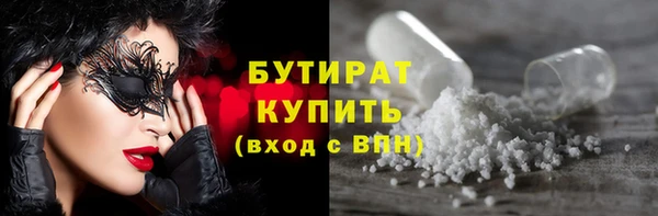 ALPHA PVP Бугульма