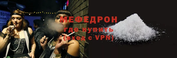 кокаин Бородино
