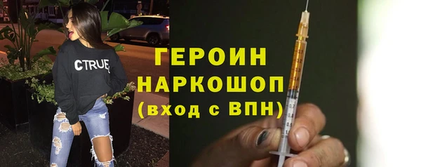 кокаин Бородино