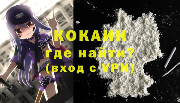 прущий лед Богородск