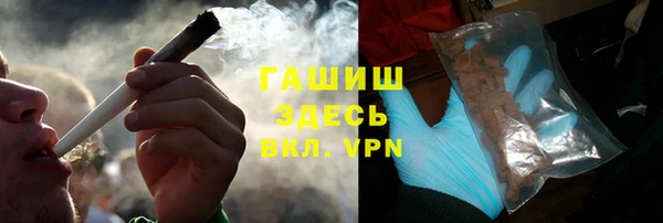 гашишное масло Богородицк