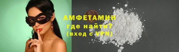 прущий лед Богородск