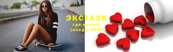 прущий лед Богородск