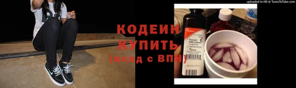 прущий лед Богородск