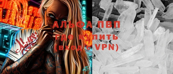 кокаин Бородино