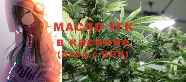 гашишное масло Богородицк