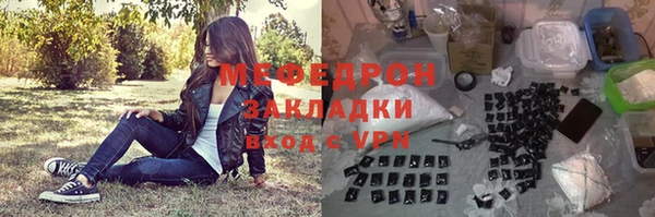 таблы Бронницы