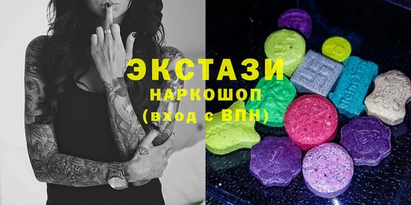 таблы Бронницы