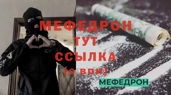 таблы Бронницы