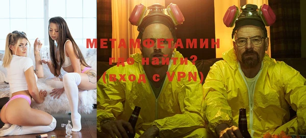 кокаин Бородино