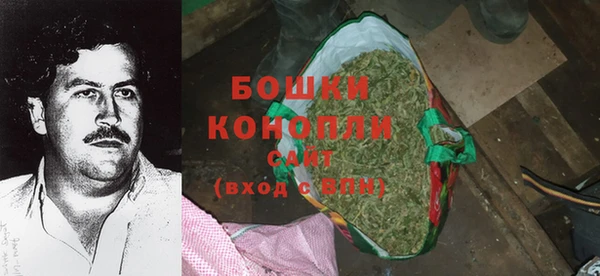 гашишное масло Богородицк
