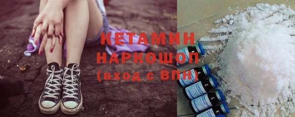 таблы Бронницы