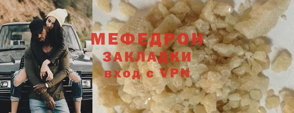 кокаин Бородино