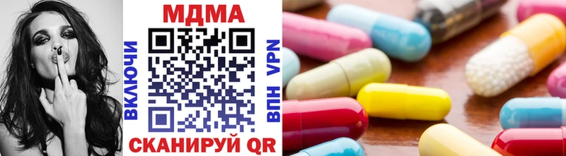 МДМА молли  hydra сайт  Чебоксары 