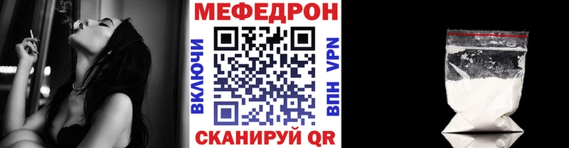 Мефедрон мука  хочу   Чебоксары 