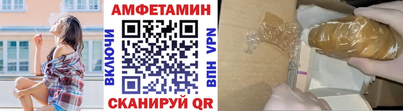 Метамфетамин кристалл MEGA ссылка Чебоксары