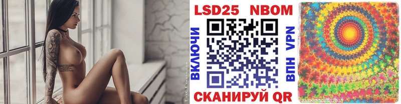 цена   Чебоксары  Наркотические марки 1,5мг 